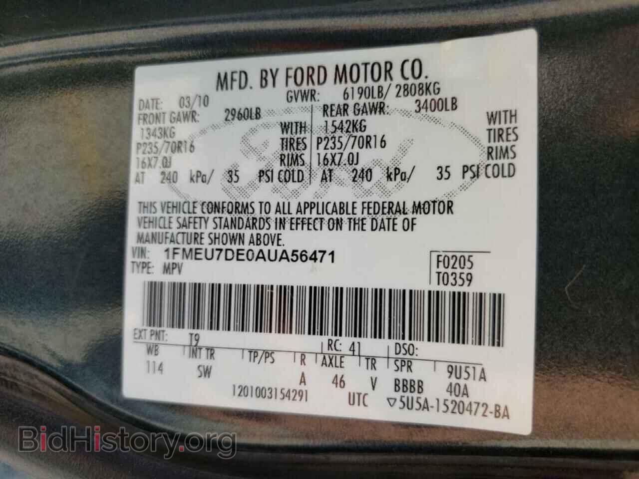 2010 FORD EXPLORER - VIN: 1FMEU7DE0AUA56471 - Фото 10