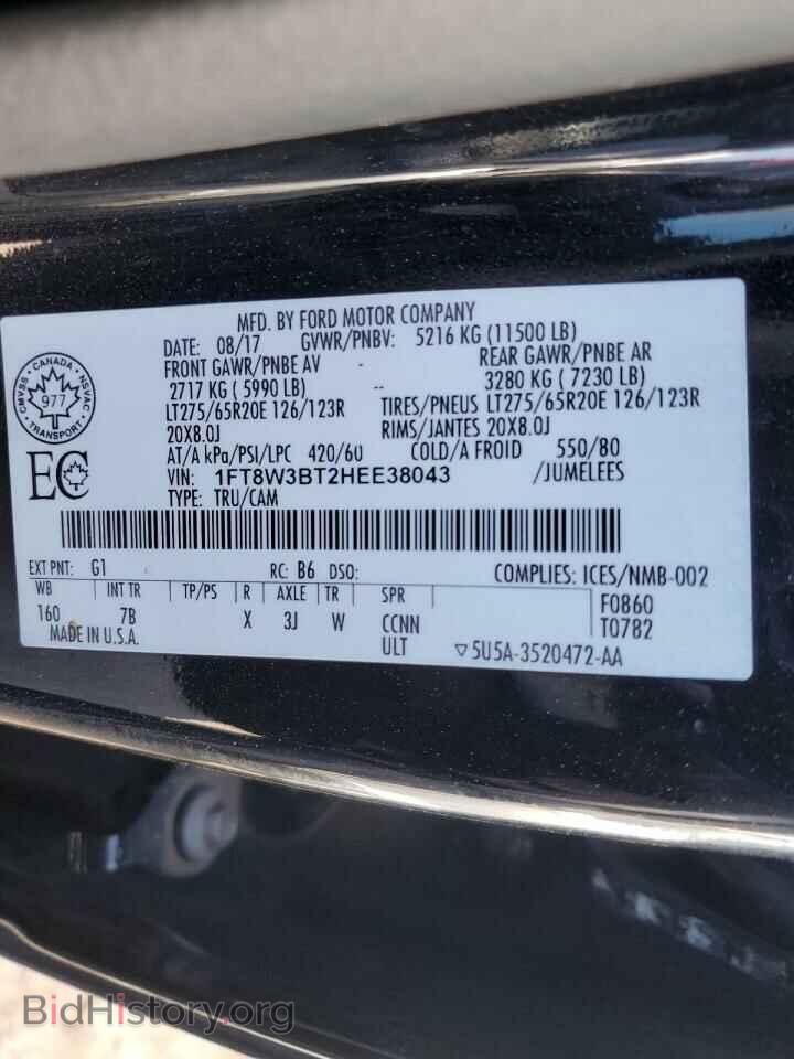 2017 FORD ALL Models - VIN: 1FT8W3BT2HEE38043 - Фото 10