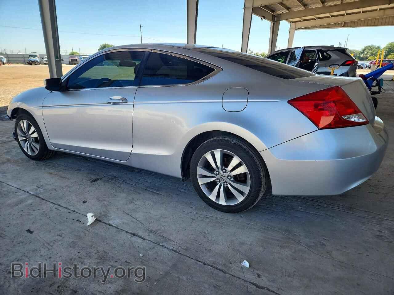 2012 HONDA ACCORD - VIN: 1HGCS1A76CA001159 - Фото 2
