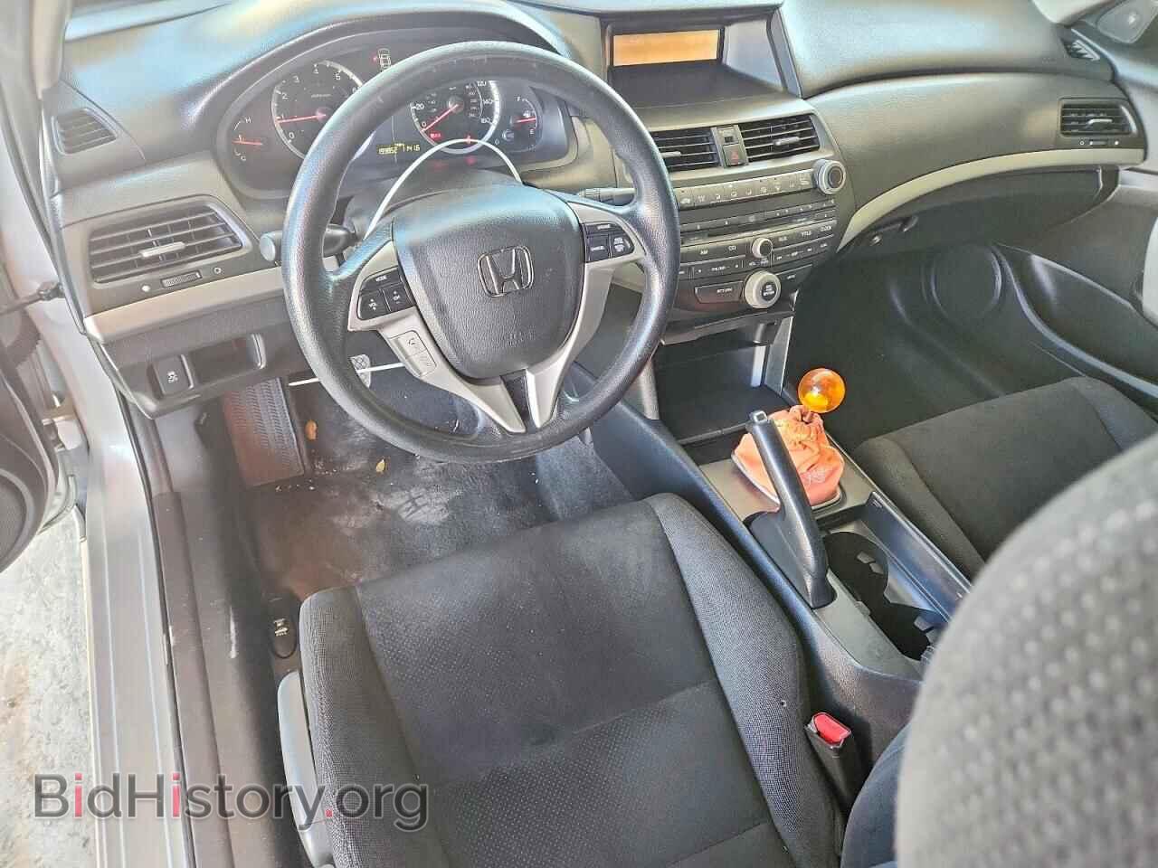 2012 HONDA ACCORD - VIN: 1HGCS1A76CA001159 - Фото 8