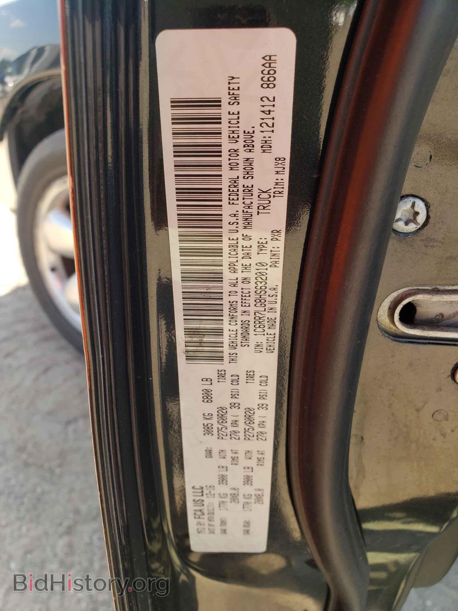 2017 RAM 1500 - VIN: 1C6RR7LG8HS632010 - Photo 10
