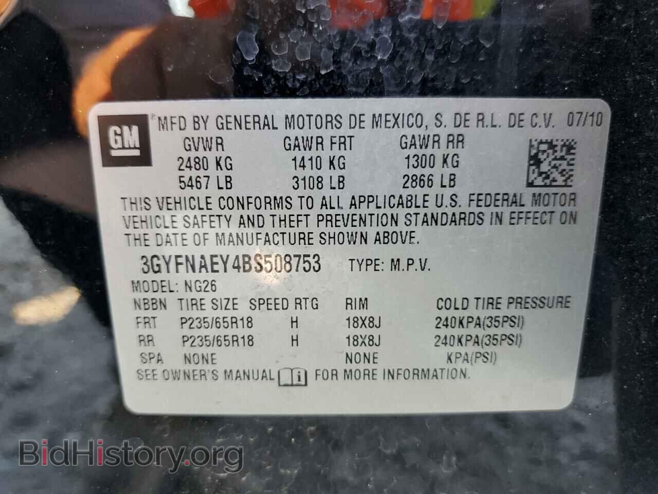 2011 CADILLAC SRX - VIN: 3GYFNAEY4BS508753 - Фото 13