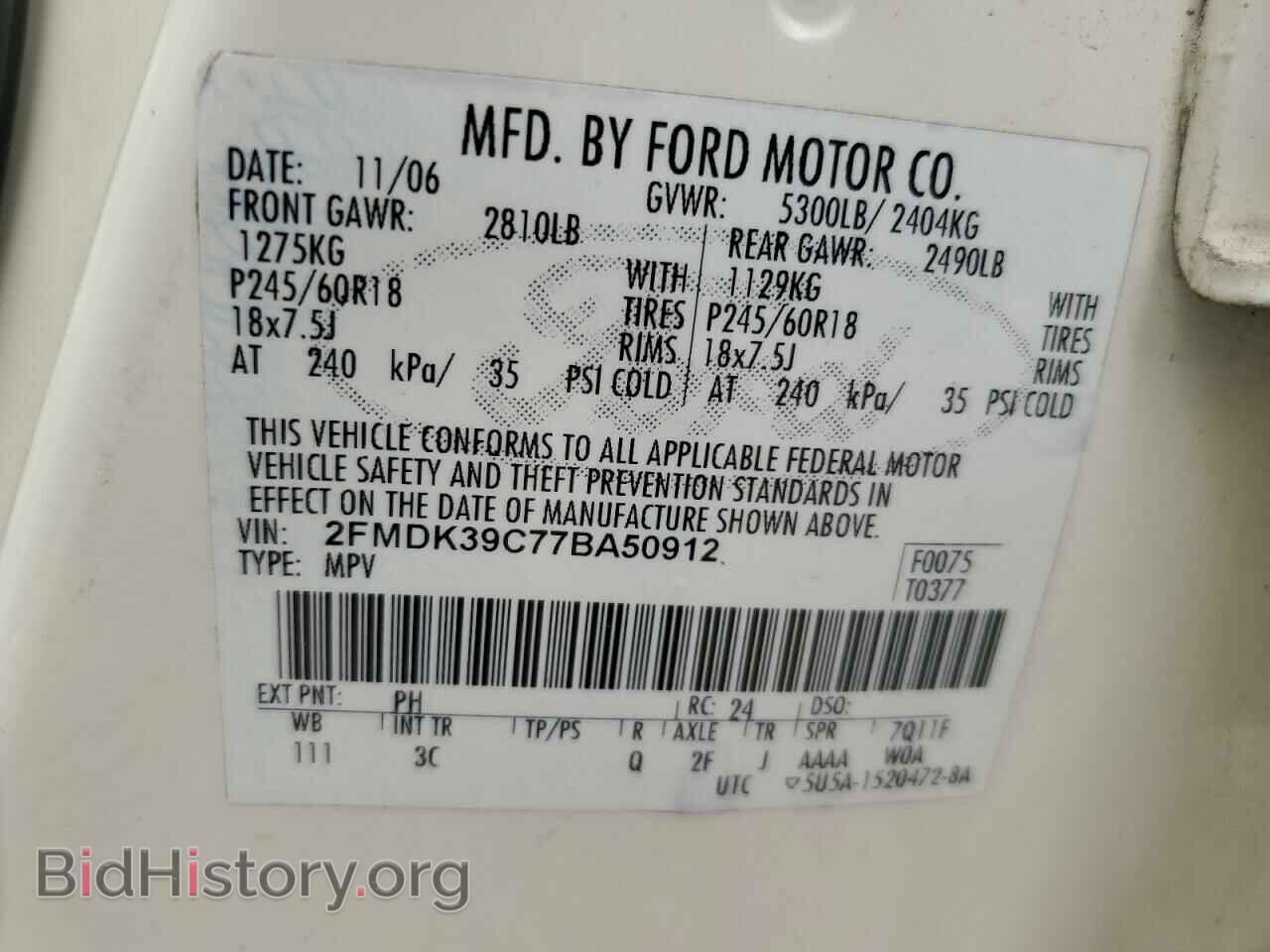2007 FORD EDGE - VIN: 2FMDK39C77BA50912 - Photo 12