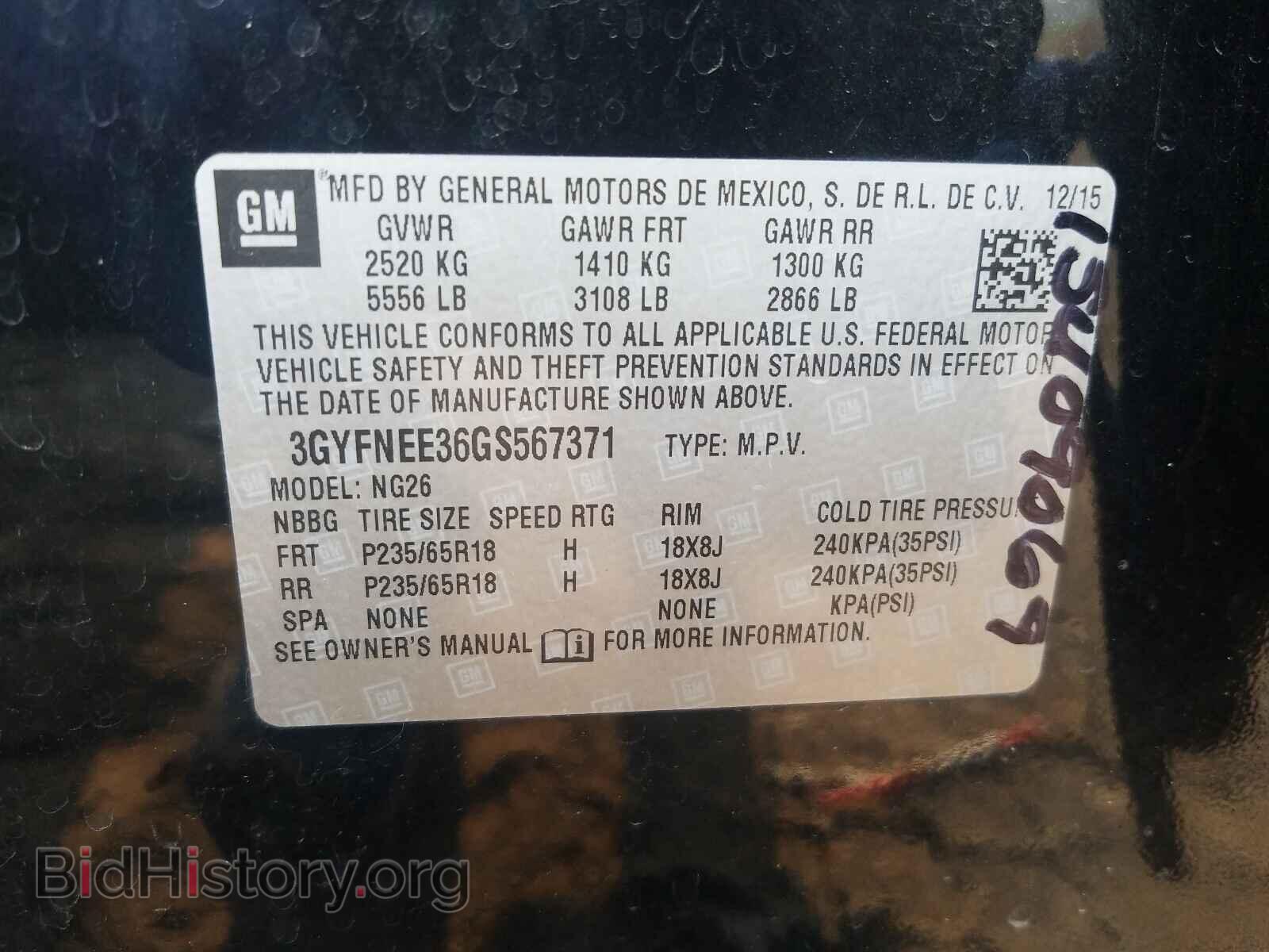 2016 CADILLAC SRX - VIN: 3GYFNEE36GS567371 - Фото 10