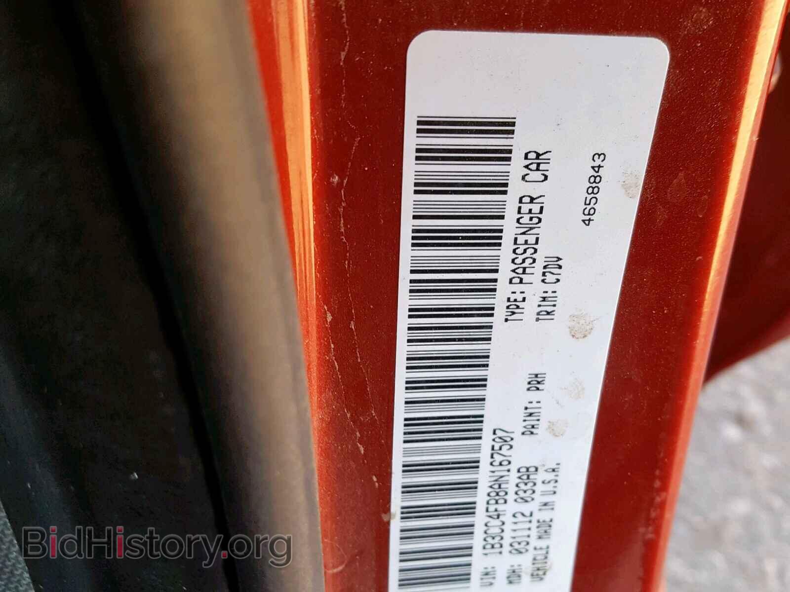 2010 DODGE AVENGER - VIN: 1B3CC4FB8AN167507 - Фото 10