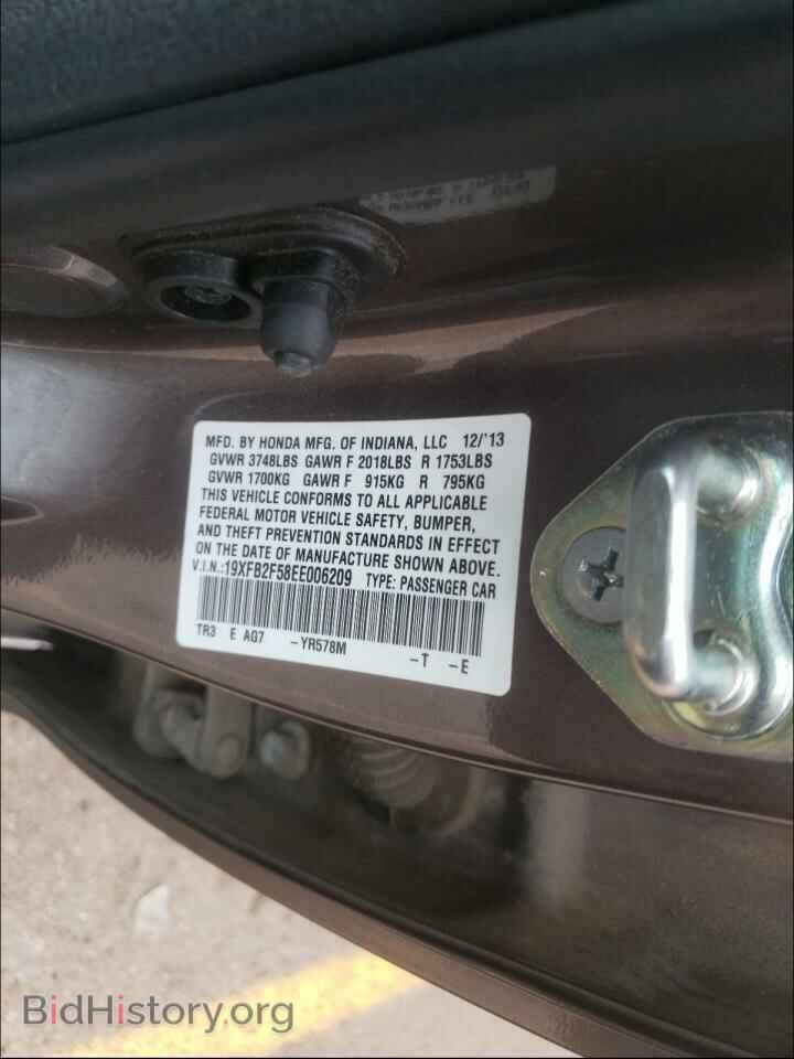 2014 HONDA CIVIC - VIN: 19XFB2F58EE006209 - Фото 10