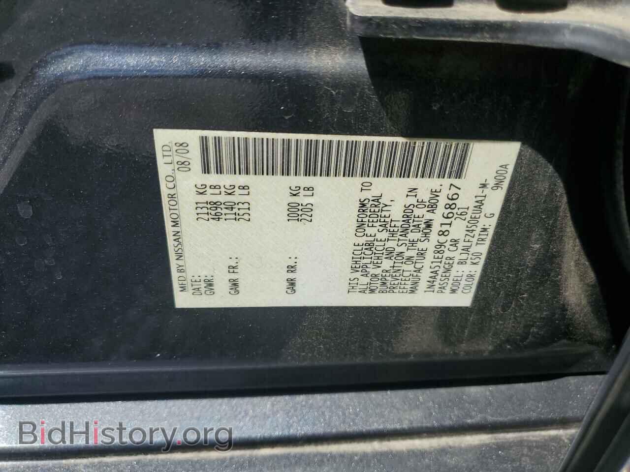 2009 NISSAN MAXIMA - VIN: 1N4AA51E89C816867 - Фото 12