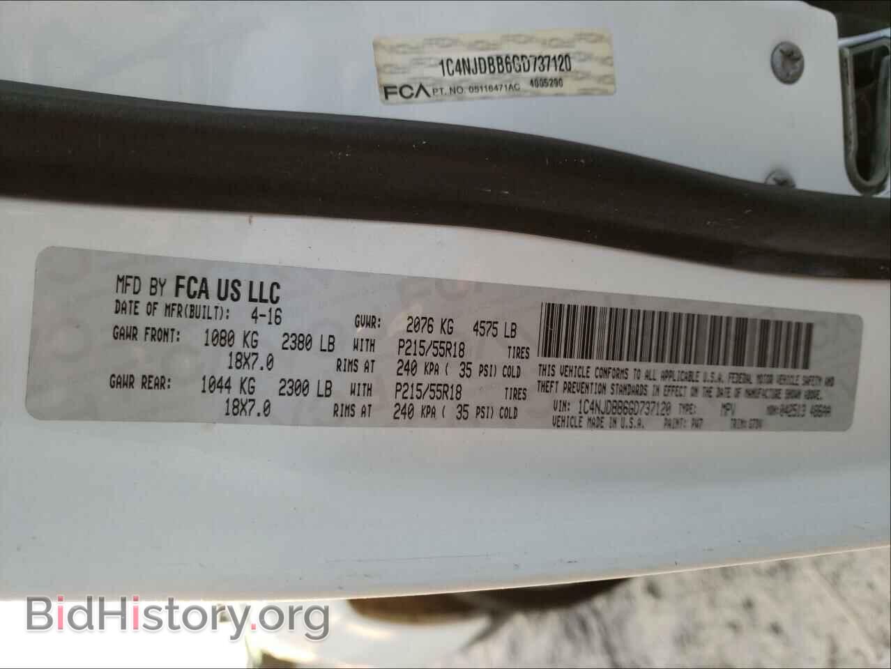 2016 JEEP COMPASS - VIN: 1C4NJDBB6GD737120 - Фото 10