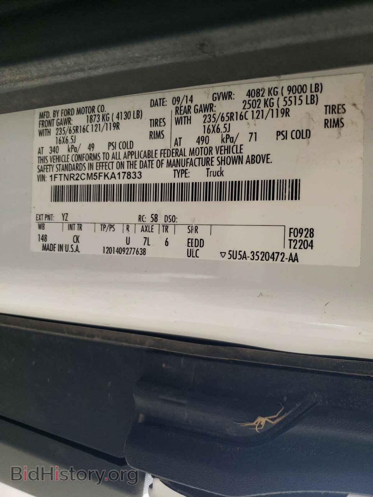 2015 FORD TRANSIT CO - VIN: 1FTNR2CM5FKA17833 - Photo 10