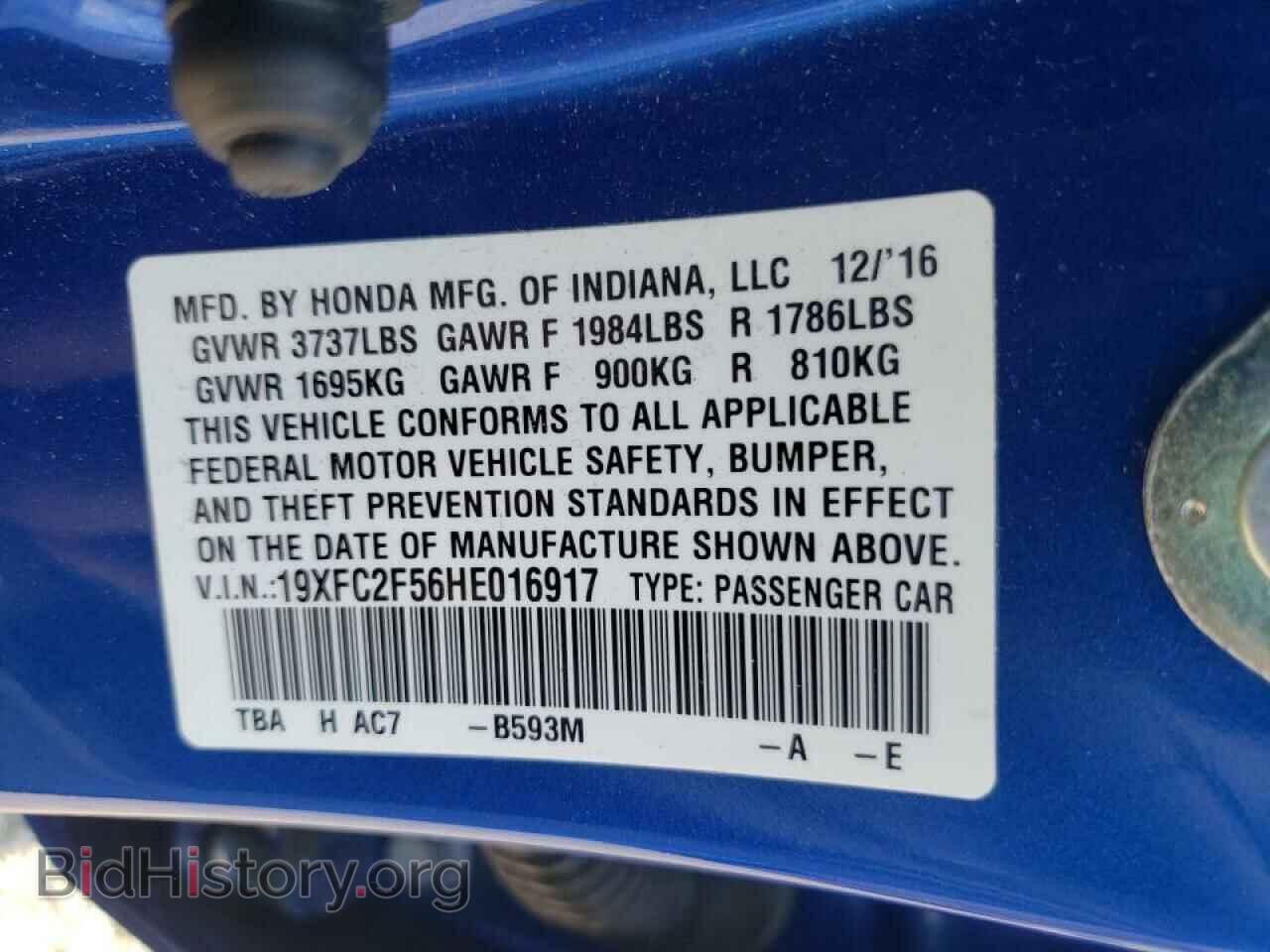 2017 HONDA CIVIC - VIN: 19XFC2F56HE016917 - Фото 10