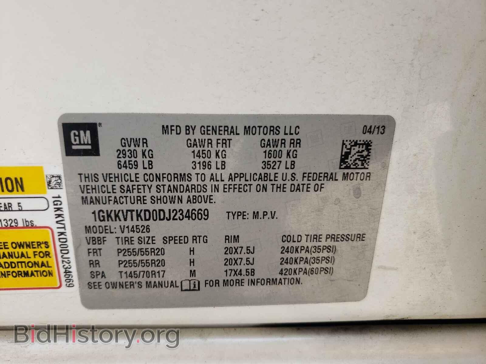2013 GMC ACADIA DEN - VIN: 1GKKVTKD0DJ234669 - Фото 10