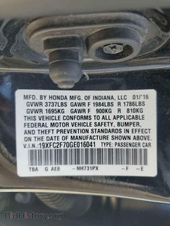 2016 HONDA CIVIC - VIN: 19XFC2F70GE016041 - Фото 14