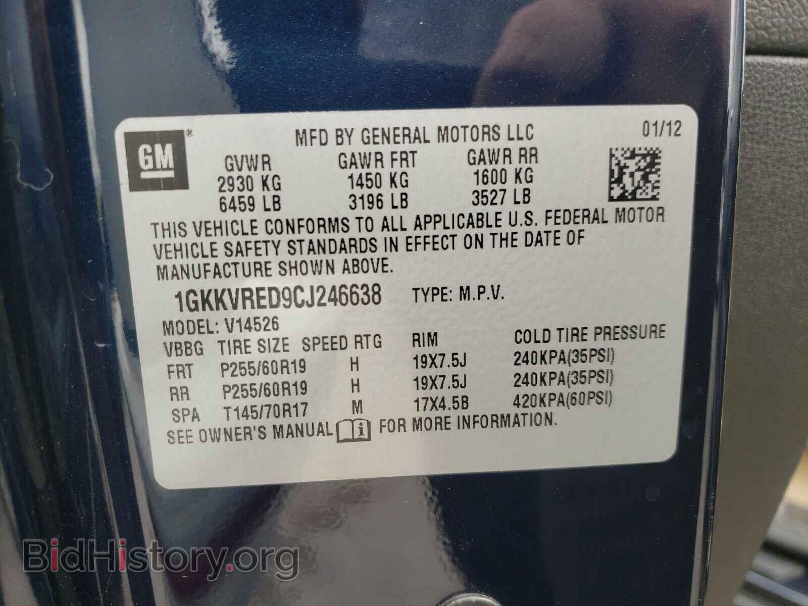 2012 GMC ACADIA - VIN: 1GKKVRED9CJ246638 - Фото 10
