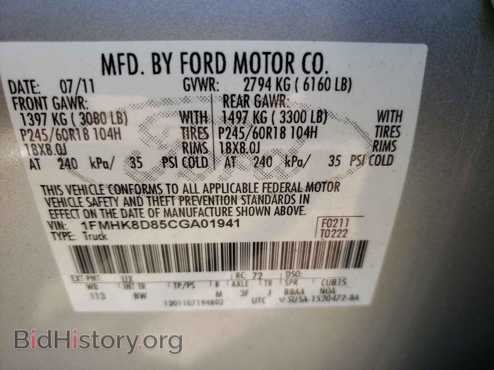 2012 FORD EXPLORER - VIN: 1FMHK8D85CGA01941 - Фото 10