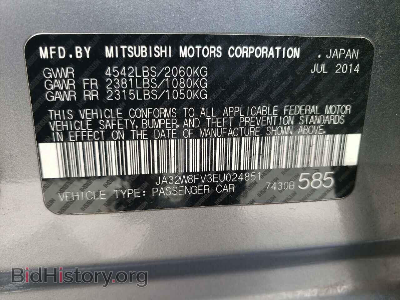 2014 MITSUBISHI EVO - VIN: JA32W8FV3EU024851 - Фото 10