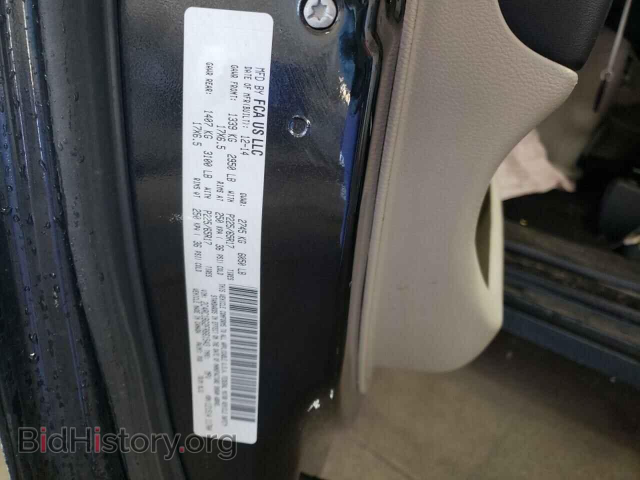 2015 CHRYSLER MINIVAN - VIN: 2C4RC1BG2FR661543 - Фото 10