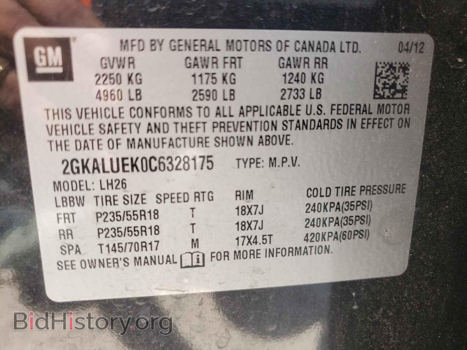 2012 GMC TERRAIN - VIN: 2GKALUEK0C6328175 - Фото 10