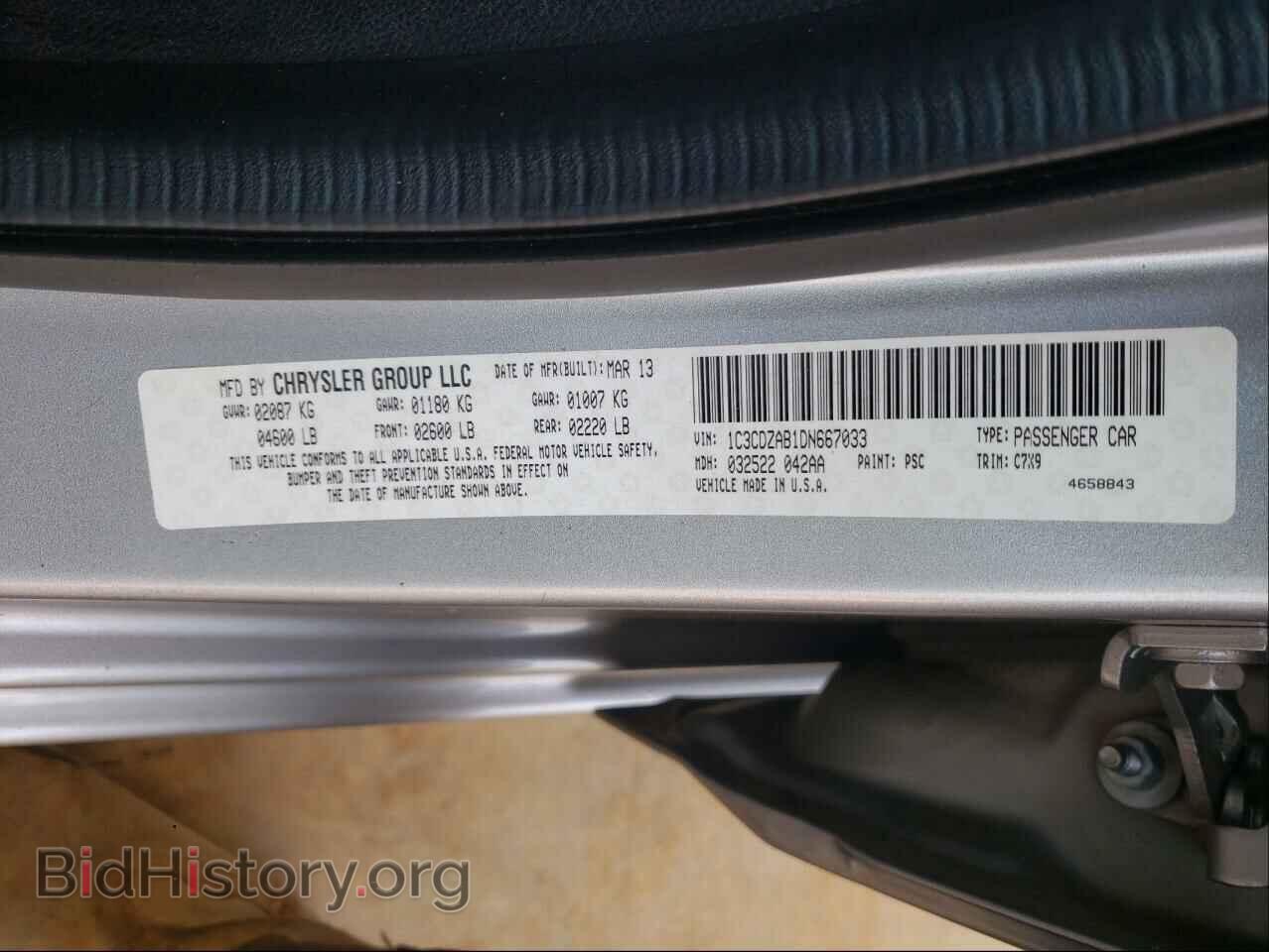 2013 DODGE AVENGER - VIN: 1C3CDZAB1DN667033 - Photo 10