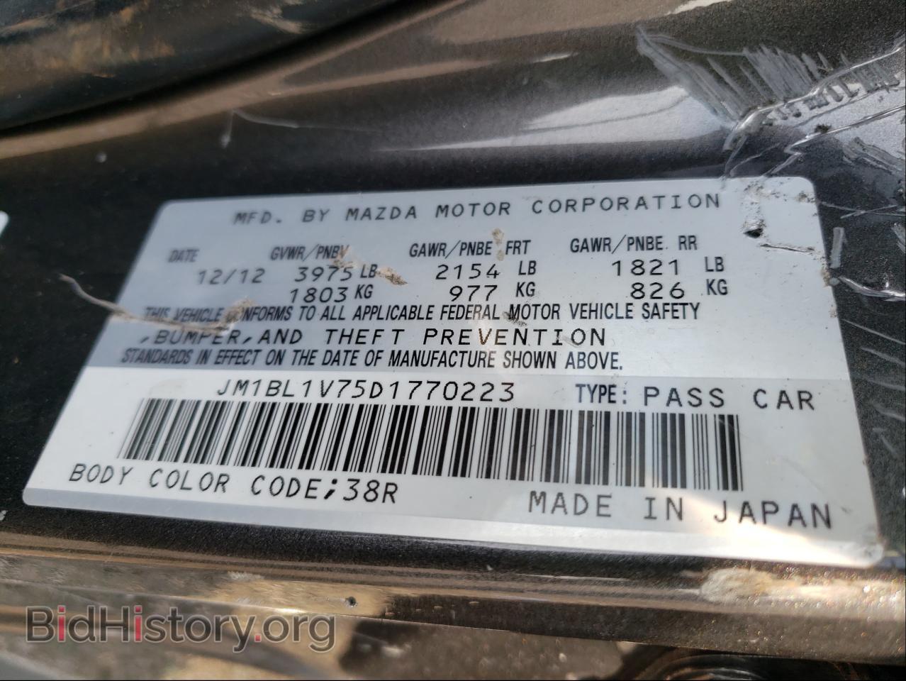 2013 MAZDA 3 - VIN: JM1BL1V75D1770223 - Фото 10