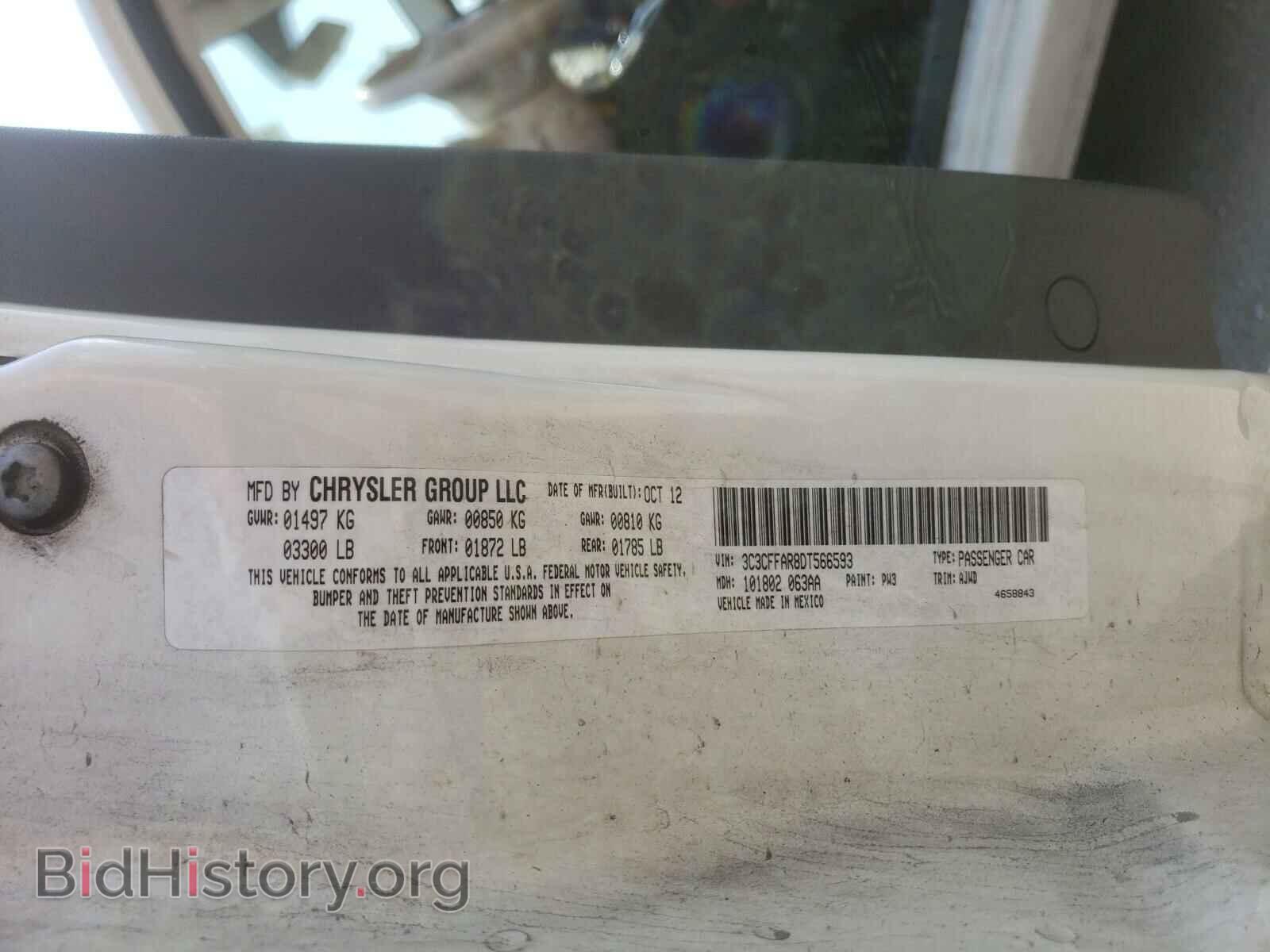 2013 FIAT 500 - VIN: 3C3CFFAR8DT566593 - Фото 10