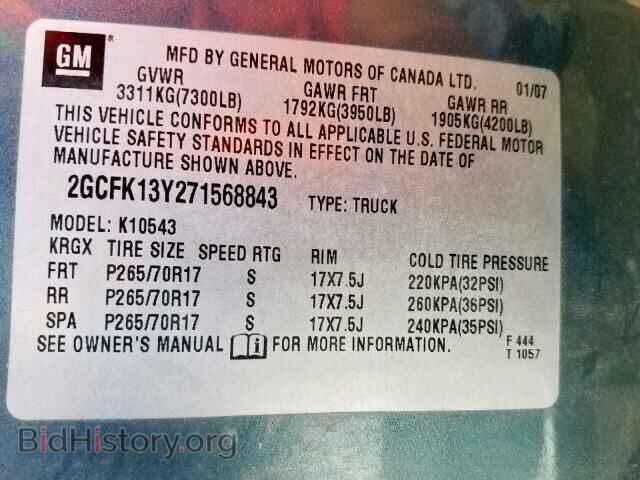 2007 CHEVROLET SILVERADO - VIN: 2GCFK13Y271568843 - Фото 10
