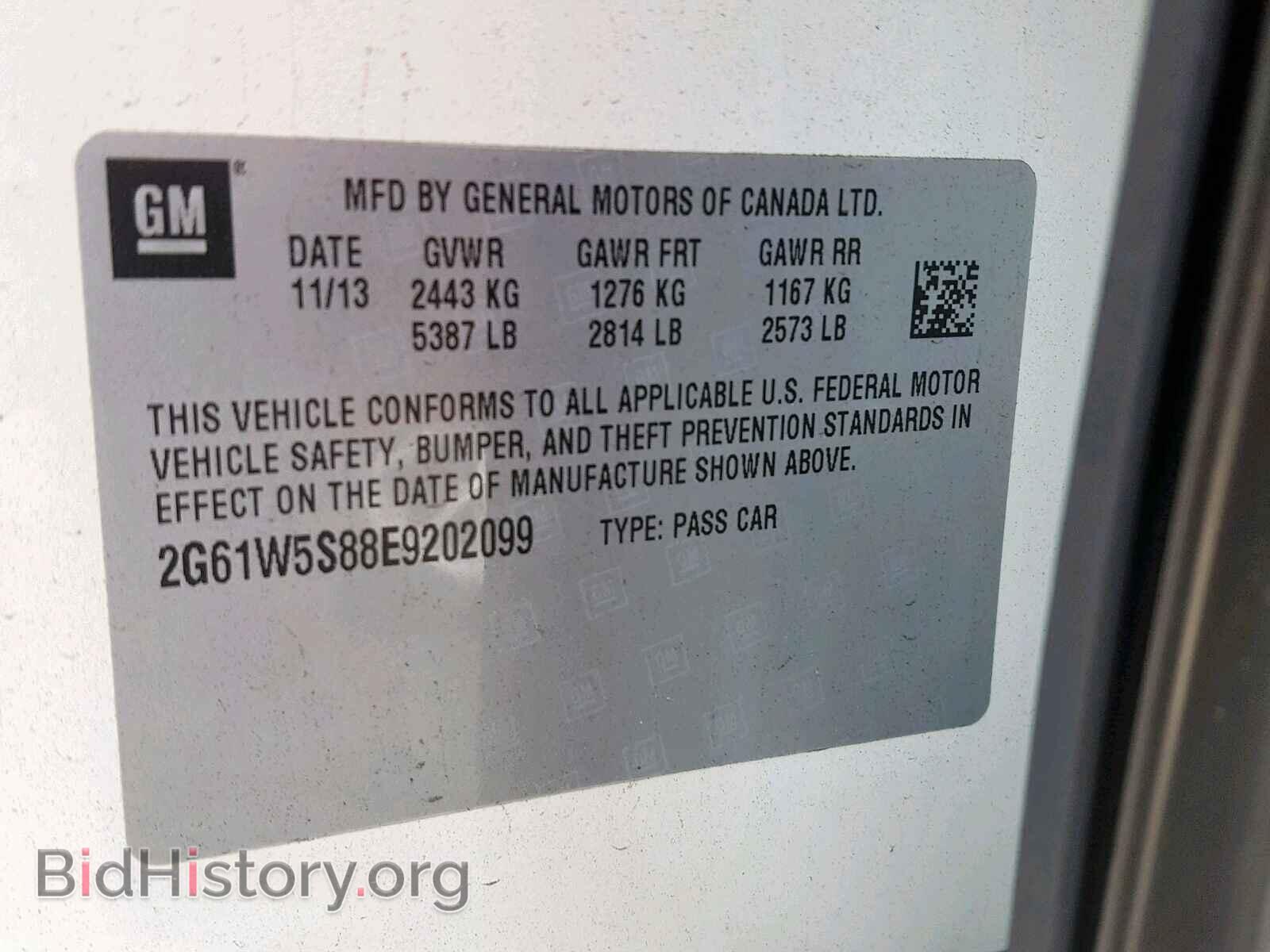 2014 CADILLAC XTS - VIN: 2G61W5S88E9202099 - Фото 10