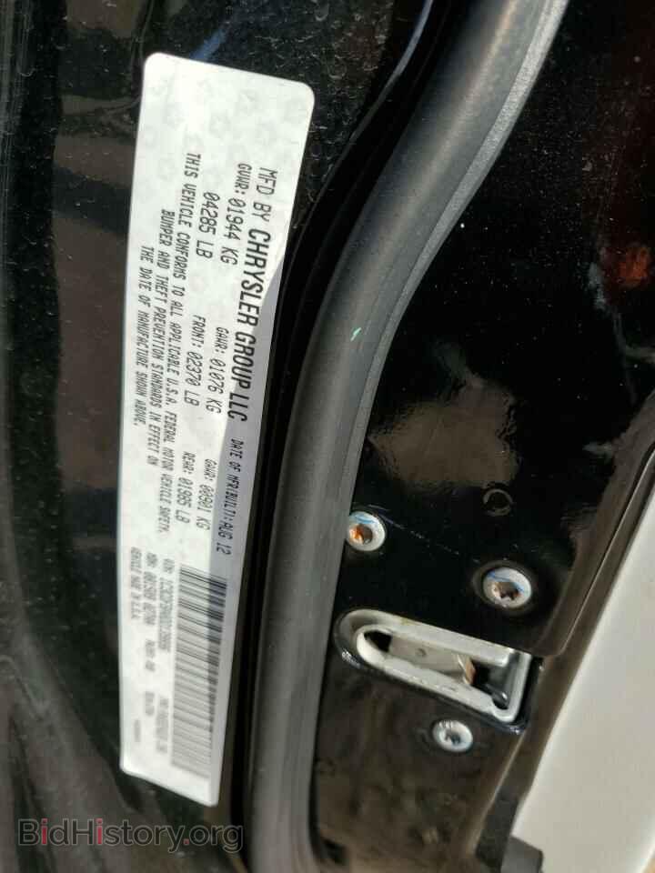 2013 DODGE DART - VIN: 1C3CDFBA0DD139896 - Фото 12