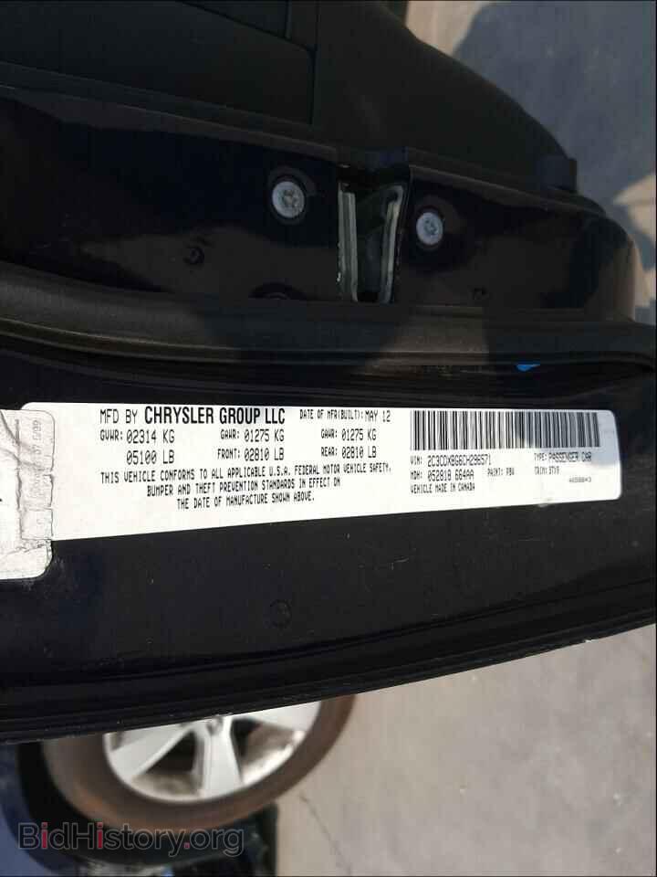 2012 DODGE CHARGER - VIN: 2C3CDXBG6CH296571 - Фото 10