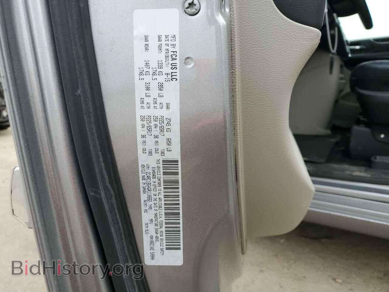 2016 CHRYSLER MINIVAN - VIN: 2C4RC1BG4GR110662 - Photo 14