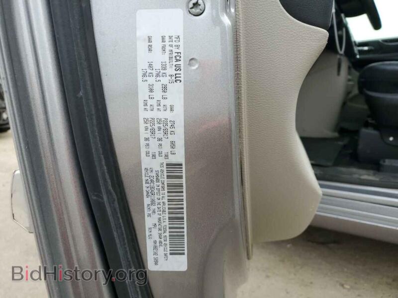 2016 Chrysler MINIVAN (VIN 2C4RC1BG4GR110662) — photo 14 of 14