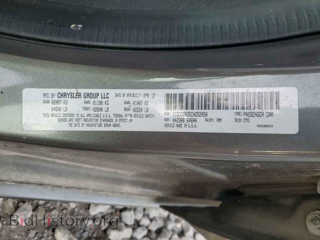 2012 DODGE AVENGER - VIN: 1C3CDZAG5CN252050 - Photo 12