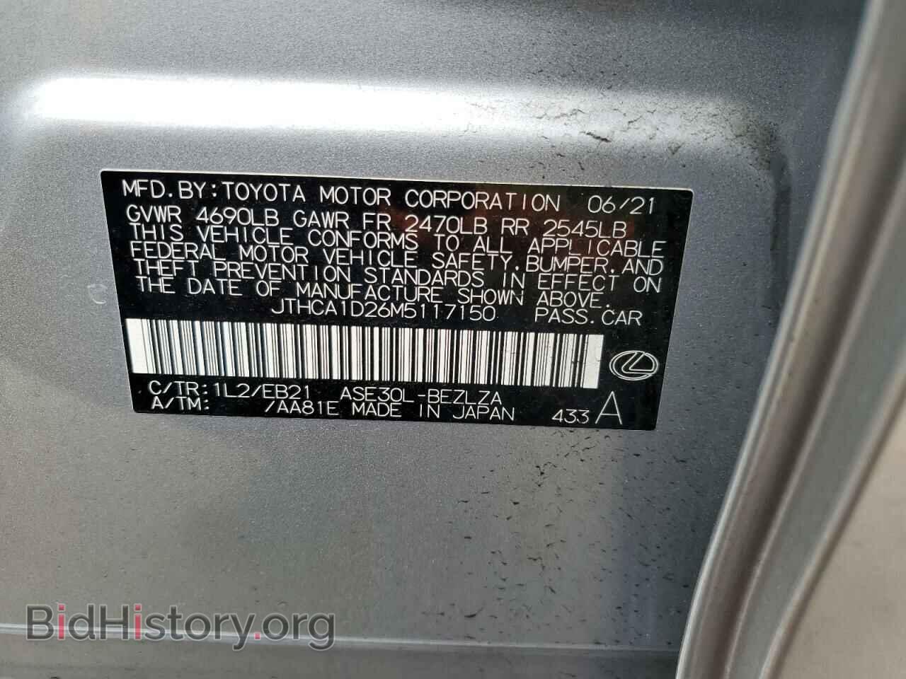 2021 LEXUS IS - VIN: JTHCA1D26M5117150 - Photo 12