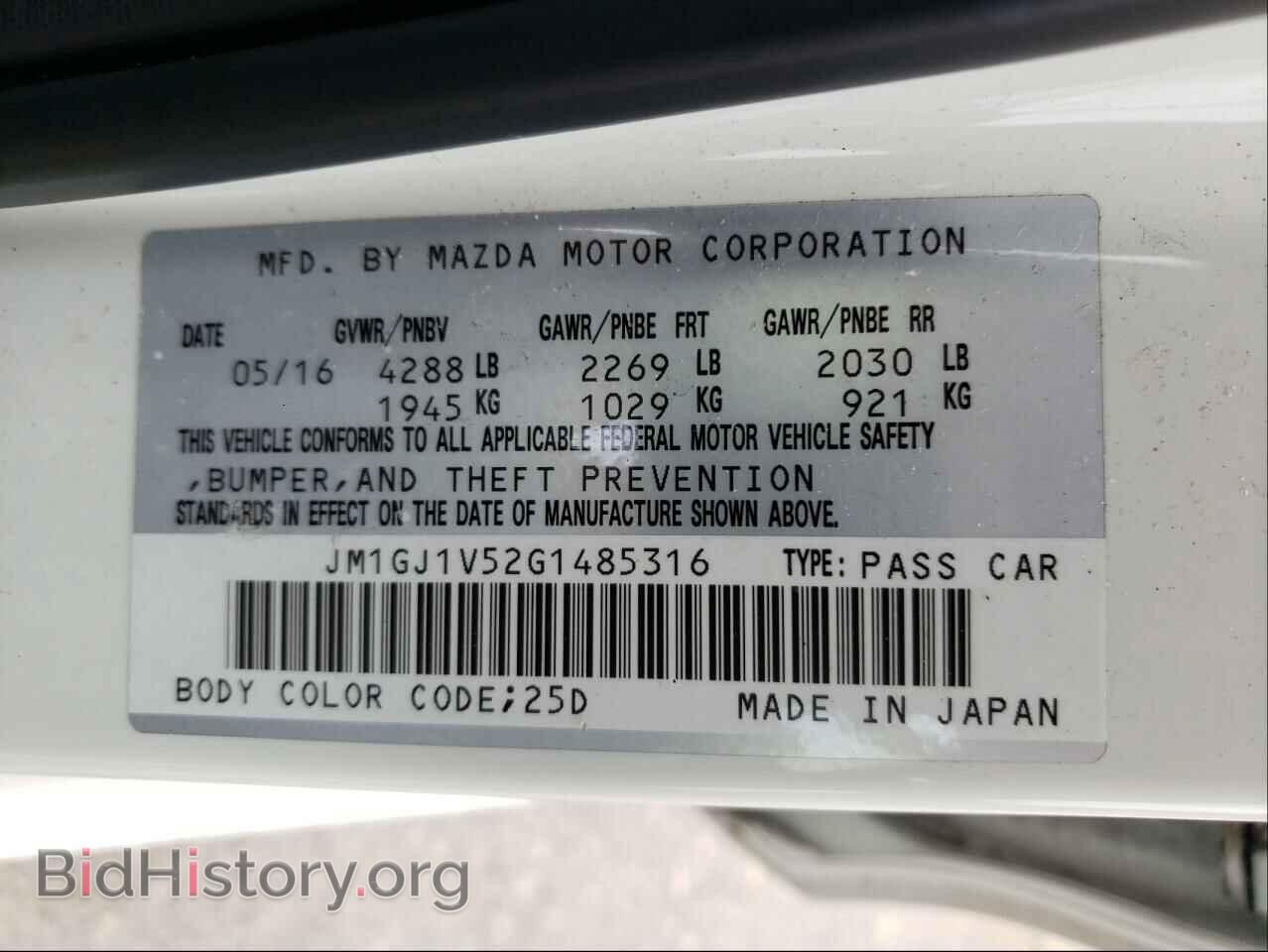 2016 MAZDA 6 - VIN: JM1GJ1V52G1485316 - Фото 10