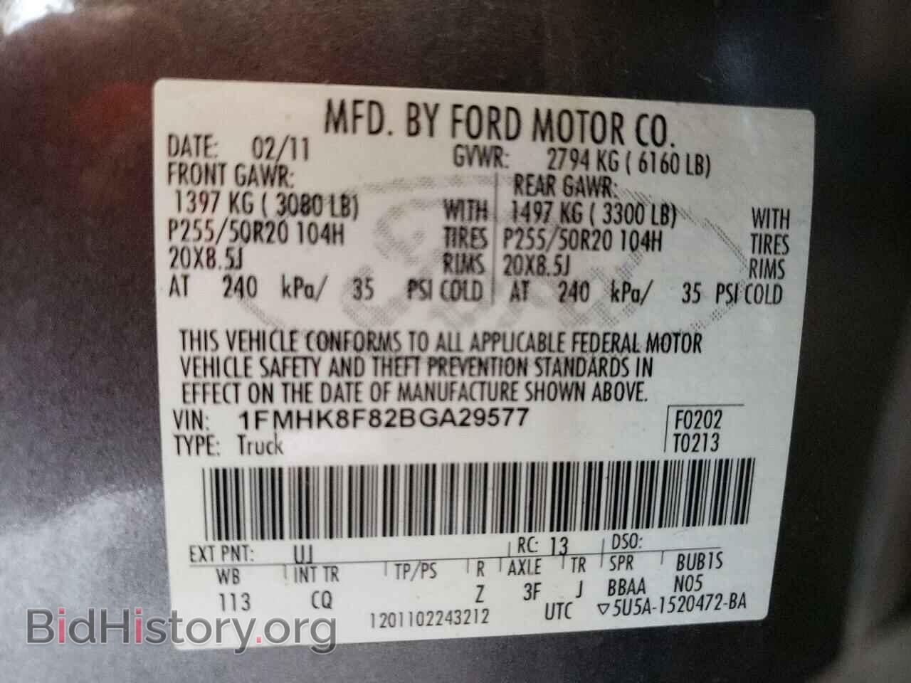 2011 FORD EXPLORER - VIN: 1FMHK8F82BGA29577 - Photo 10