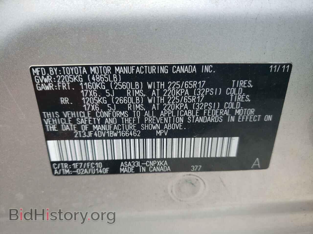 2011 TOYOTA RAV4 - VIN: 2T3JF4DV1BW166462 - Фото 10