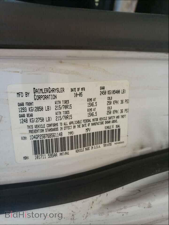 2006 DODGE CARAVAN - VIN: 1D4GP25B76B561148 - Фото 10