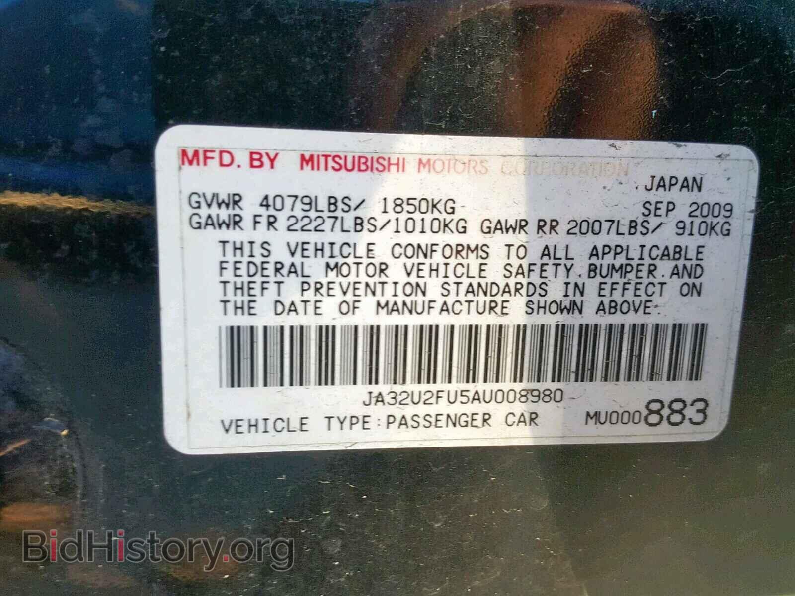 2010 MITSUBISHI LANCER ES/ - VIN: JA32U2FU5AU008980 - Фото 10
