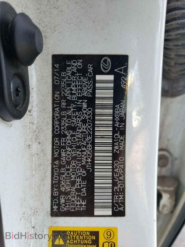 2014 LEXUS CT 200 - VIN: JTHKD5BH3E2207330 - Photo 12