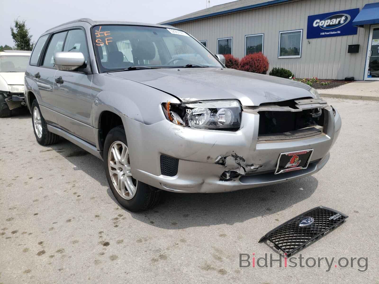 Photo JF1SG66698H726932 - SUBARU FORESTER 2008