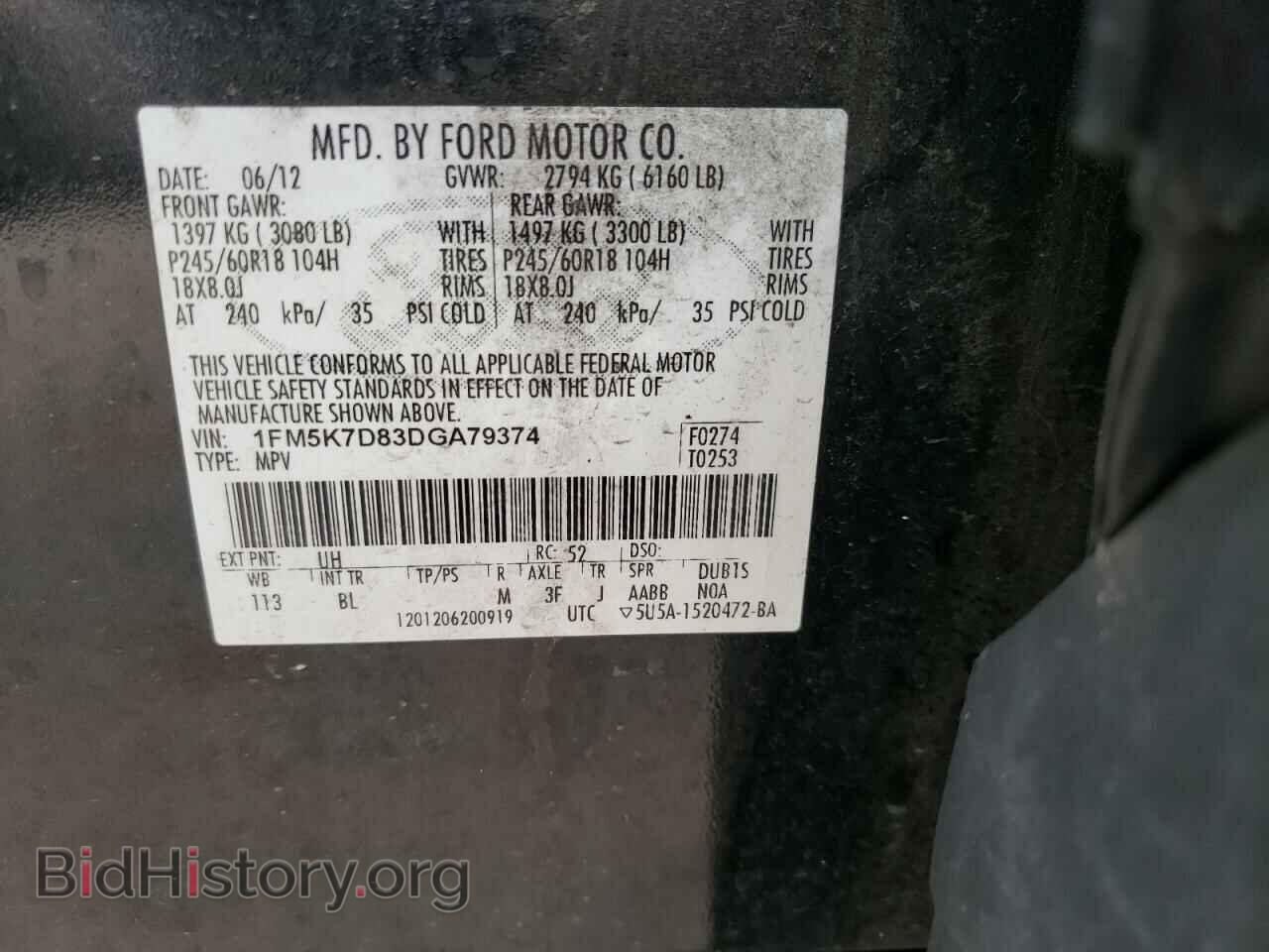 2013 FORD EXPLORER - VIN: 1FM5K7D83DGA79374 - Photo 13