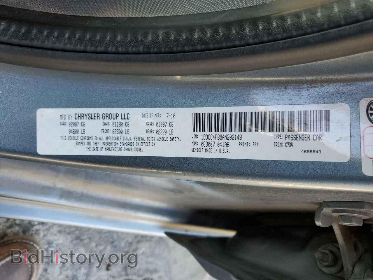 2010 DODGE AVENGER - VIN: 1B3CC4FB9AN202149 - Photo 12
