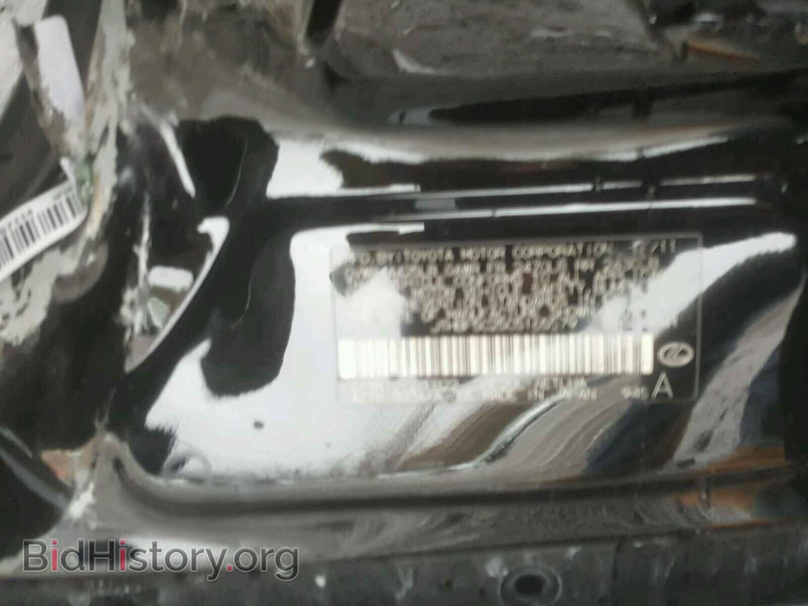 2012 LEXUS IS 250 - VIN: JTHBF5C25C5165579 - Фото 10