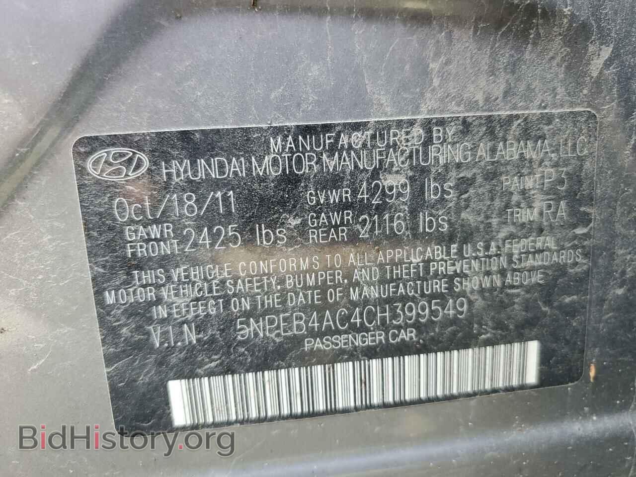 2012 HYUNDAI SONATA - VIN: 5NPEB4AC4CH399549 - Фото 12