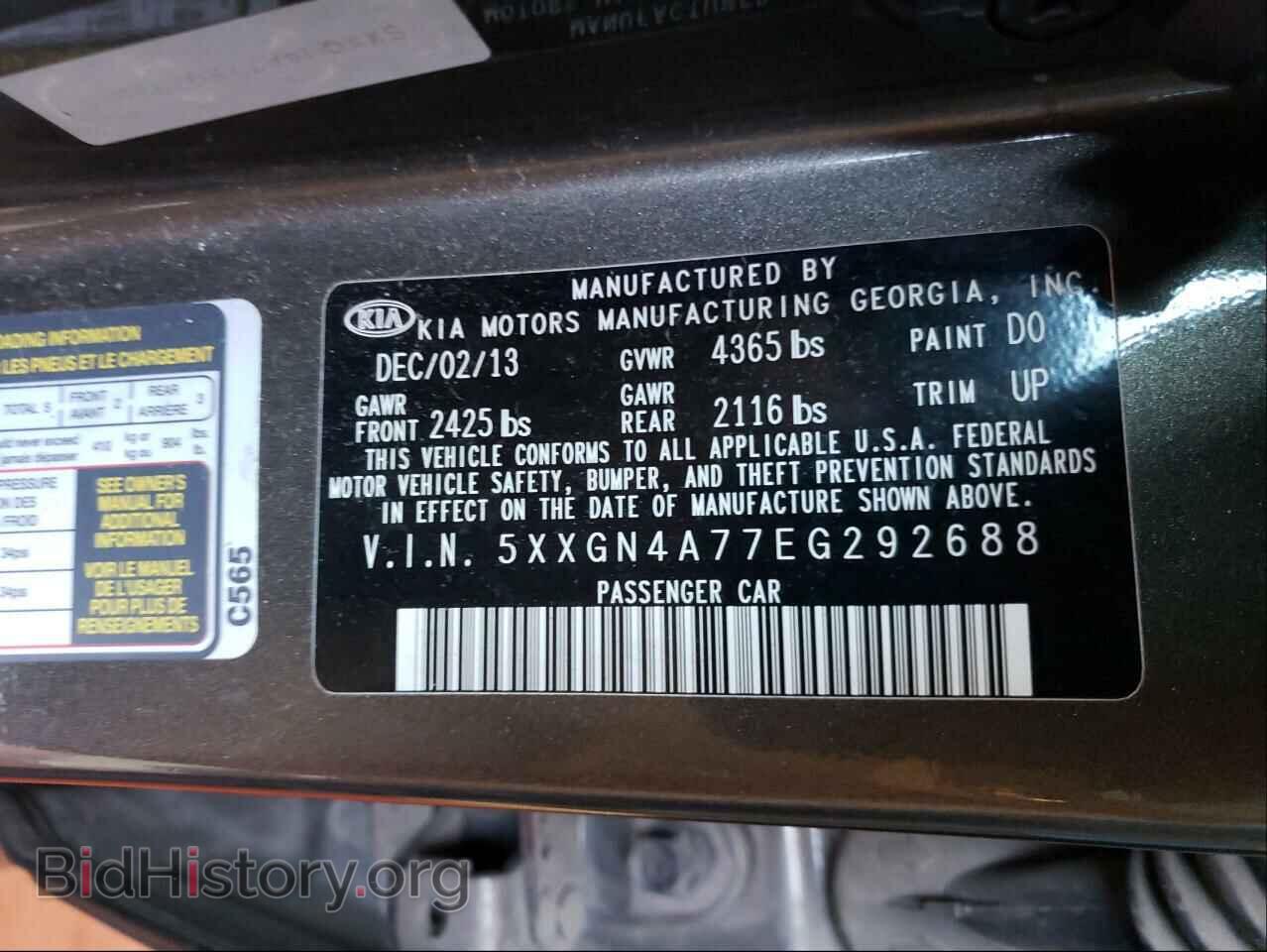 2014 KIA OPTIMA - VIN: 5XXGN4A77EG292688 - Фото 10