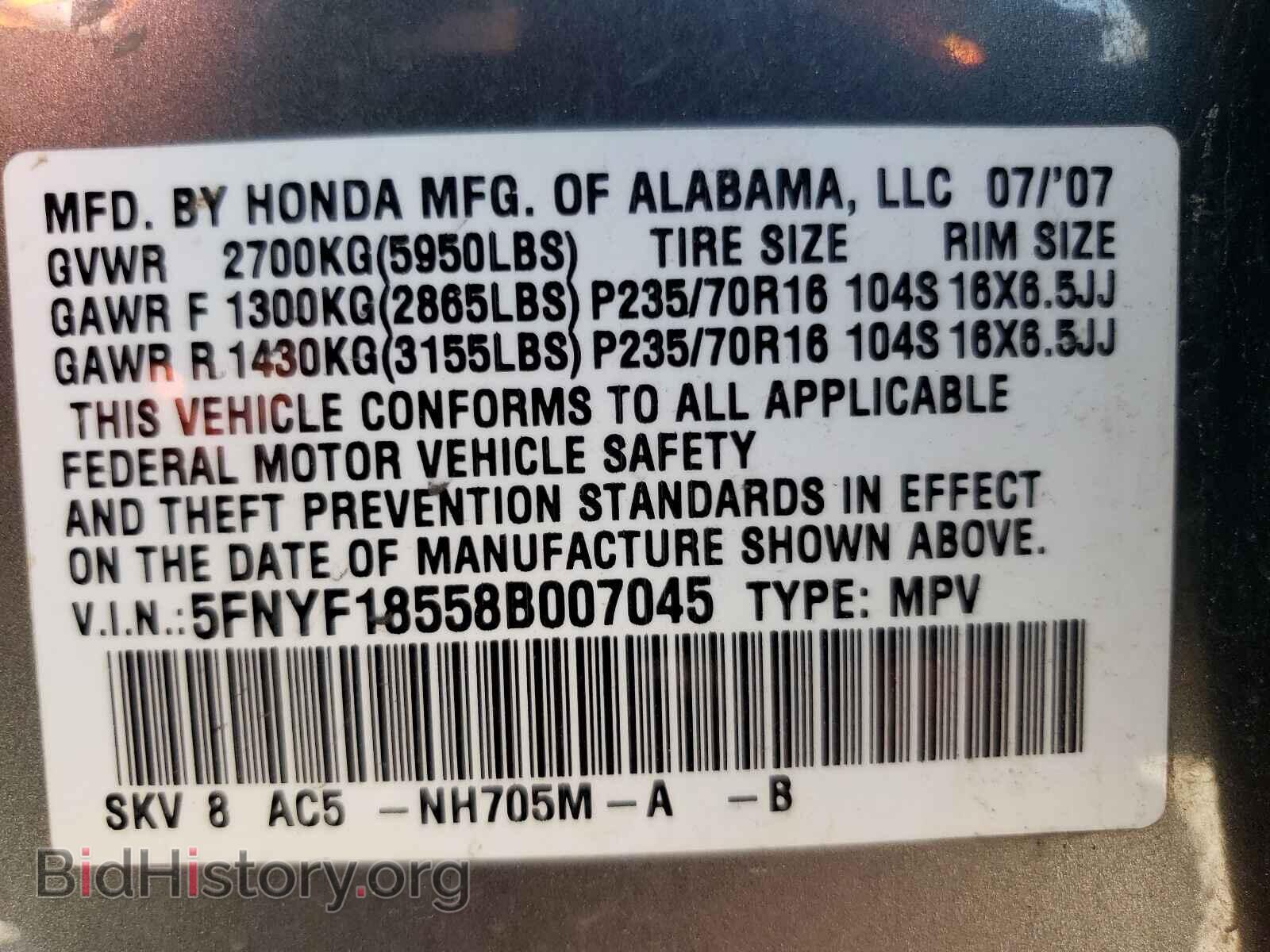 2008 HONDA PILOT - VIN: 5FNYF18558B007045 - Фото 10