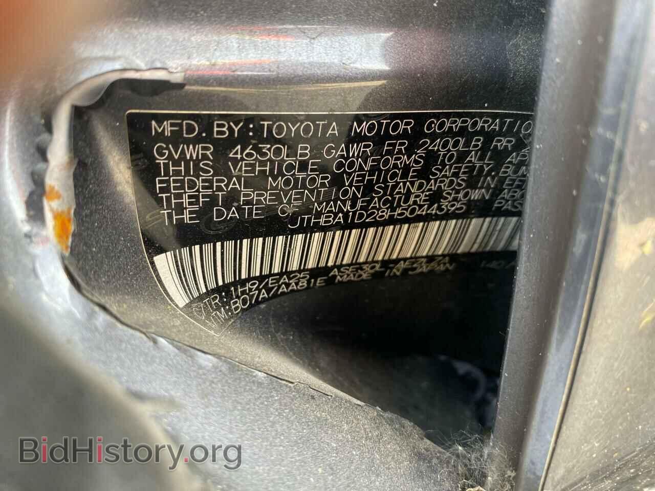 2017 LEXUS IS - VIN: JTHBA1D28H5044395 - Фото 13