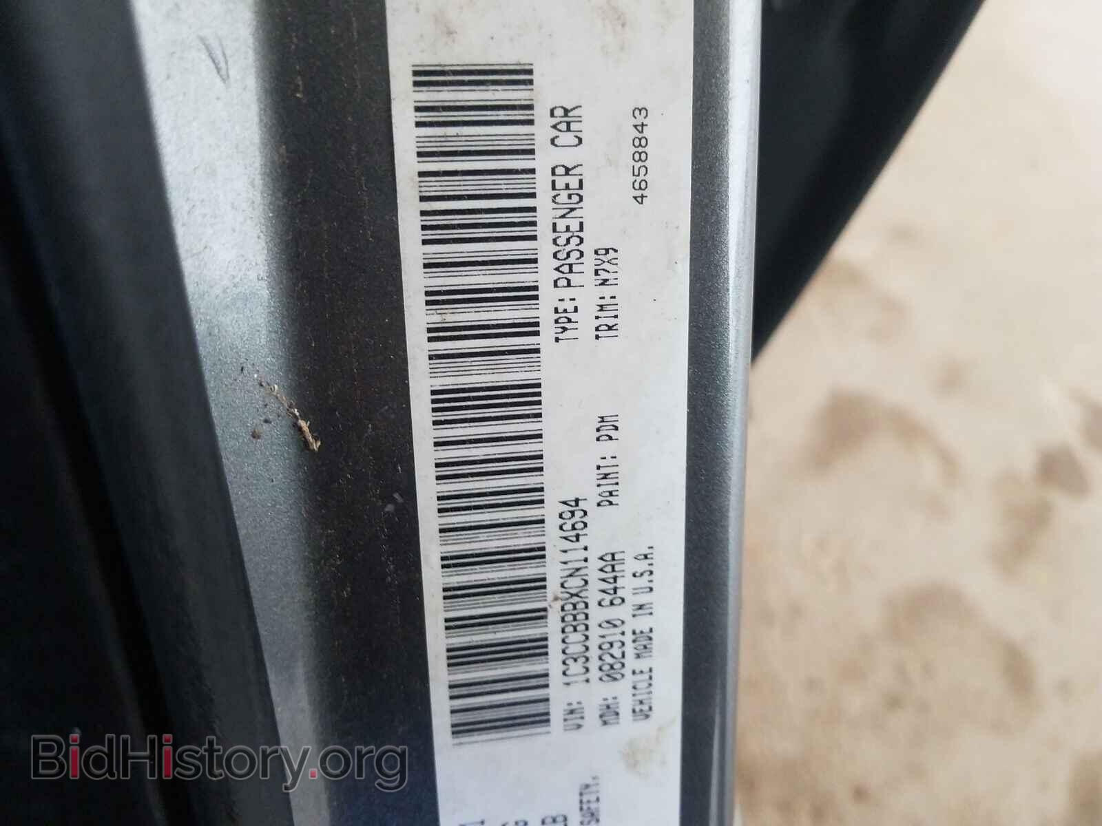 2012 CHRYSLER 200 - VIN: 1C3CCBBBXCN114694 - Фото 10