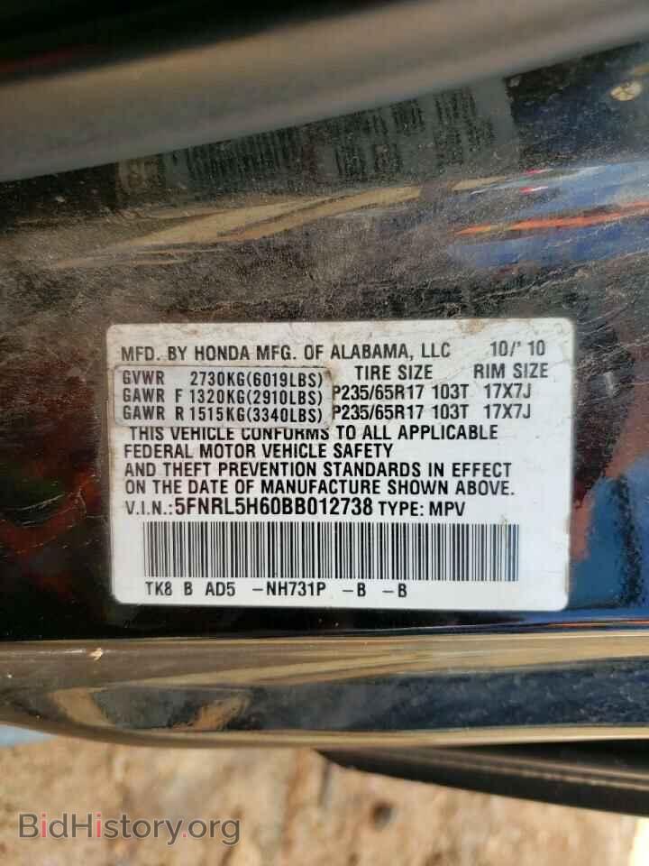 2011 HONDA All Models - VIN: 5FNRL5H60BB012738 - Photo 14