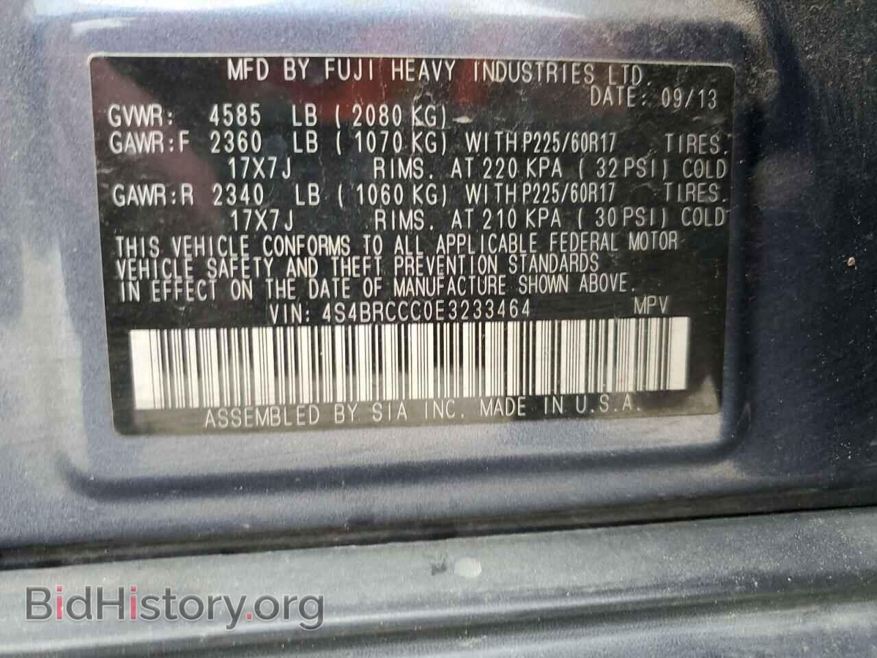 2014 SUBARU OUTBACK - VIN: 4S4BRCCC0E3233464 - Фото 13