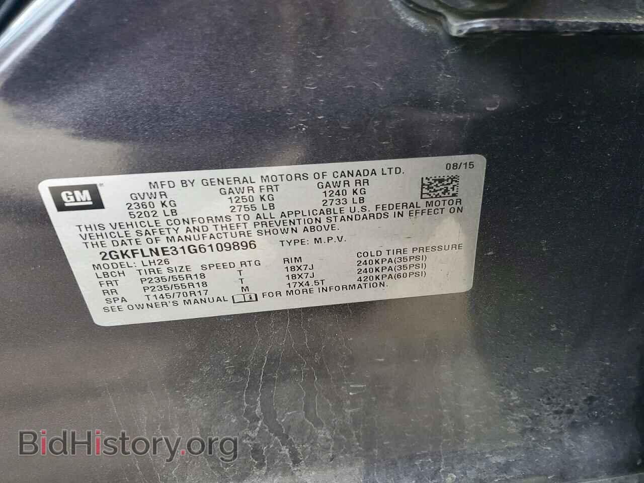 2016 GMC TERRAIN - VIN: 2GKFLNE31G6109896 - Фото 12
